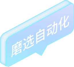 創(chuàng)聯(lián)科技